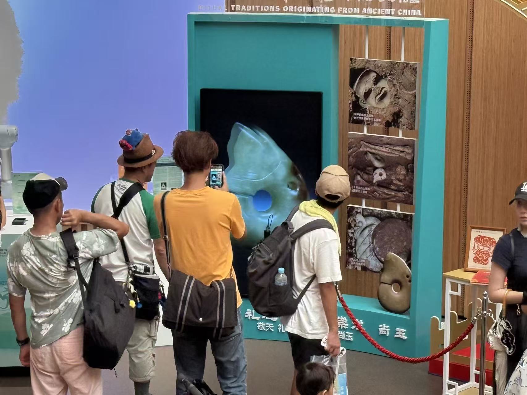 红山文化裸眼3D展示