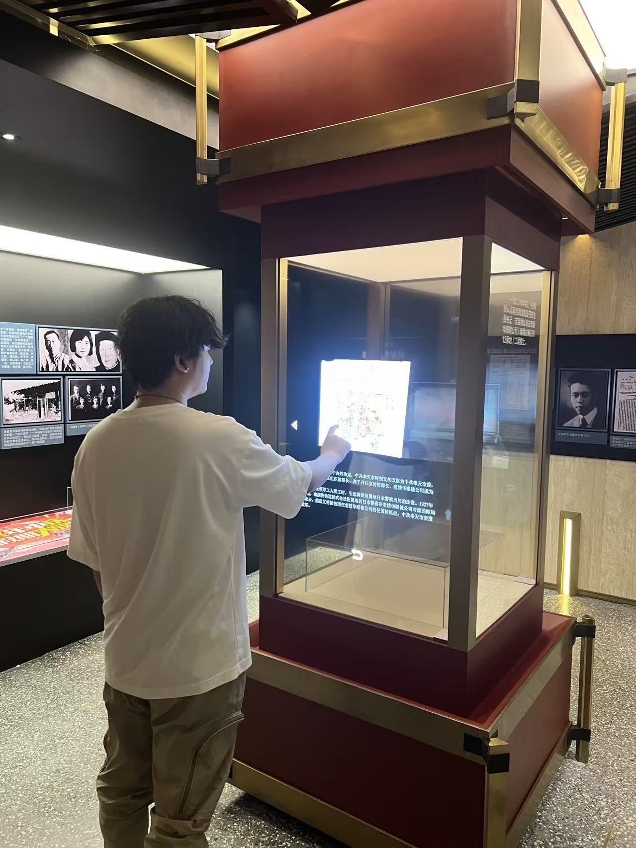 奉天市委文物互动展示系统