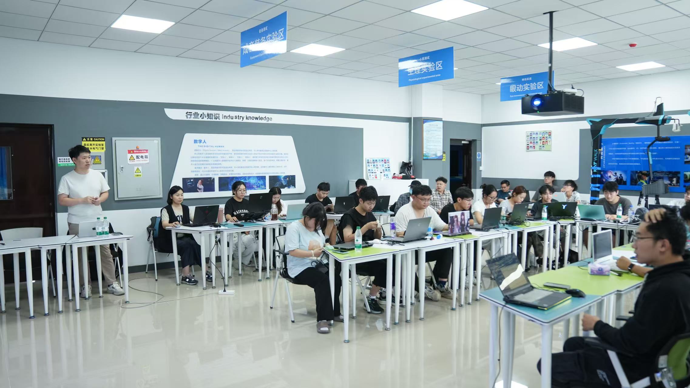 产教融合创新中心